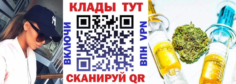 Где купить наркоту Темрюк Марихуана  Cocaine  ГАШ  МДМА  Меф 