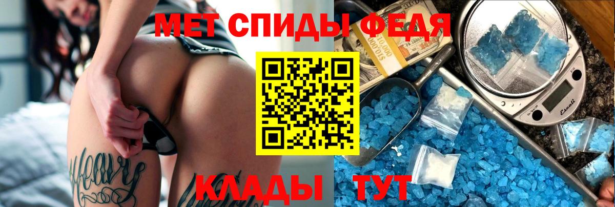 АМФЕТАМИН Premium Темрюк
