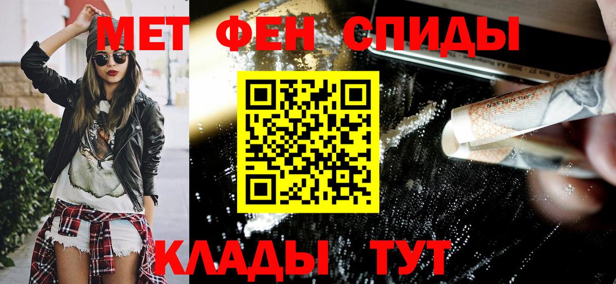 АМФ 98%  Вход с VPN  Амфетамин  Темрюк  АМФЕТАМИН 