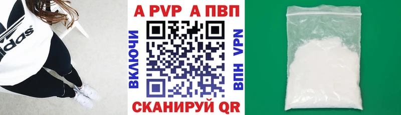 купить Темрюк blacksprut ССЫЛКА APVP кристаллы