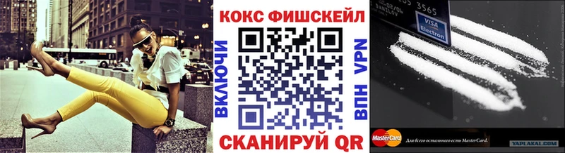 COCAIN Боливия Темрюк