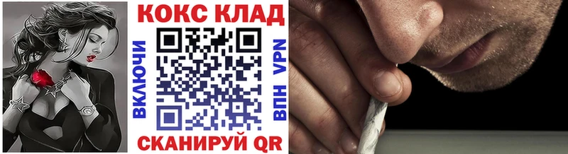blacksprut ссылка  Темрюк  COCAIN 98% 