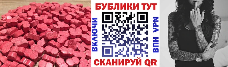 ЭКСТАЗИ Philipp Plein Темрюк