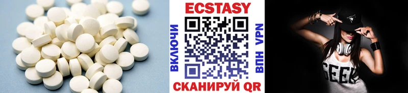 Экстази диски  продажа наркотиков  Темрюк 