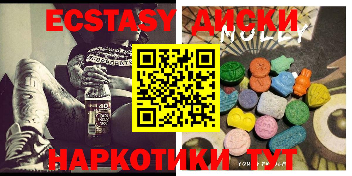 Канабис  Cocaine  Темрюк  ГАШ  Меф кристаллы  Экстази  Марихуана  ГАШИШ  APVP СОЛЬ   Вход с VPN 