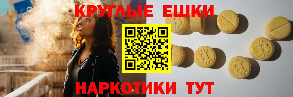 Темрюк  Ecstasy 300 mg  Ecstasy  Вход с VPN  сайты даркнета состав  Ecstasy MDMA 
