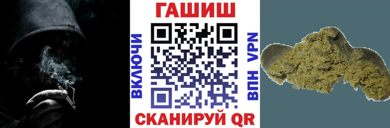 купить наркотик  Темрюк  Гашиш Cannabis 