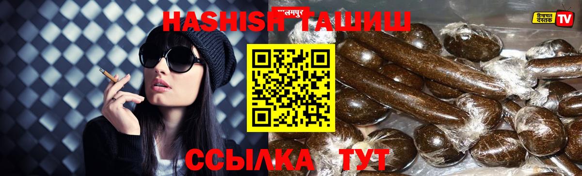 ГАШ AMNESIA HAZE Темрюк
