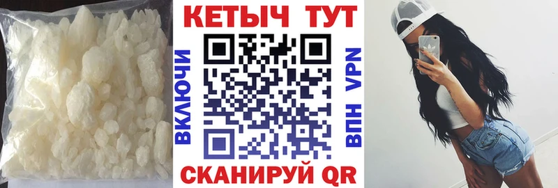КЕТАМИН VHQ  Темрюк 