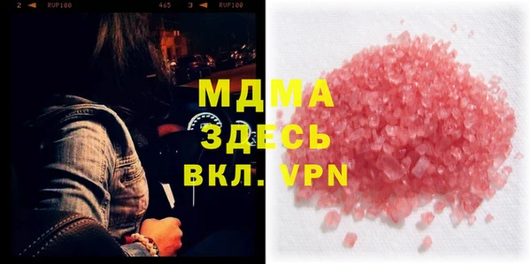 кокаин премиум Абаза
