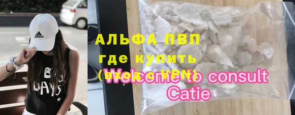 мефедрон VHQ Алексин