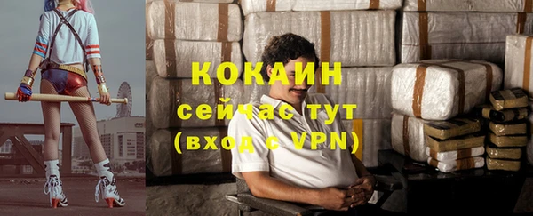 стафф Алексеевка