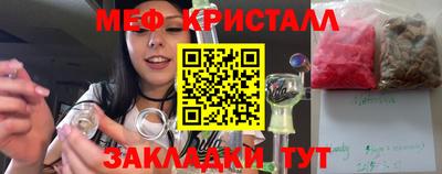 наркотики Иваново