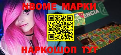 наркотики Иваново