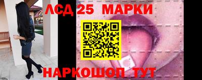 наркотики Иваново