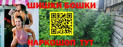 наркотики Иваново
