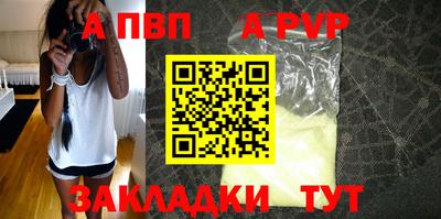 наркотики Иваново