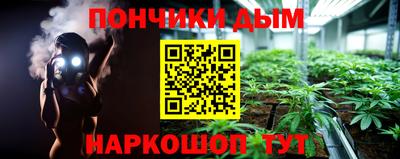 метадон Ижевск
