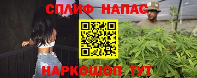 наркотики Иваново