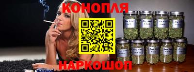 наркотики Иваново