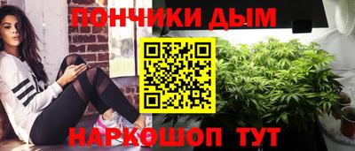 метадон Ижевск
