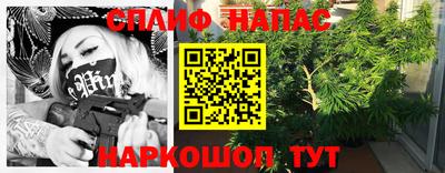 метадон Ижевск