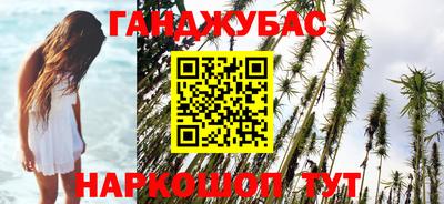 наркотики Иваново
