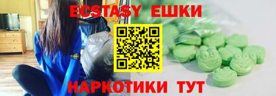 метадон Ижевск