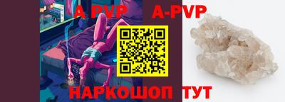 кокаин Ивантеевка