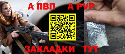 кокаин Ивантеевка