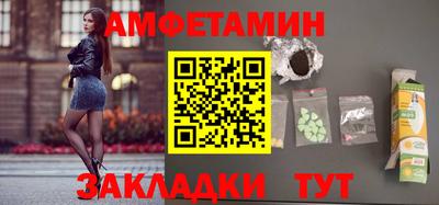 кокаин Ивантеевка