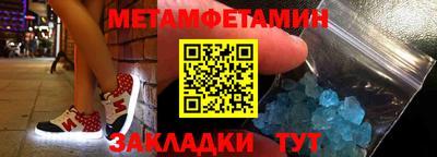 кокаин Ивантеевка