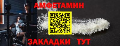 кокаин Ивантеевка