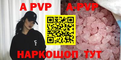 кокаин Ивантеевка