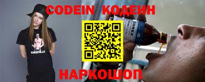кокаин Ивантеевка
