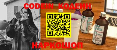 наркотики Иваново