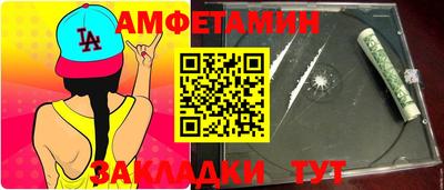 кокаин Ивантеевка