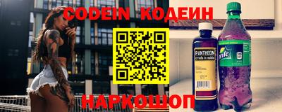 кокаин Ивантеевка