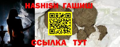 метадон Ижевск