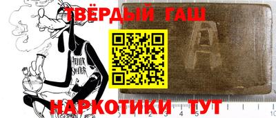 наркотики Иваново