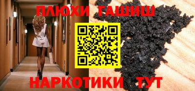 наркотики Иваново