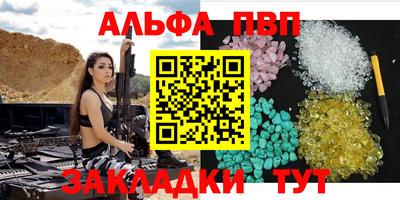 кокаин Ивантеевка