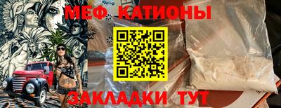 кокаин Ивантеевка