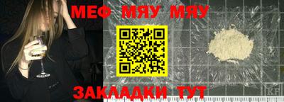 кокаин Ивантеевка