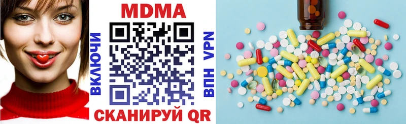 MDMA Molly Темрюк