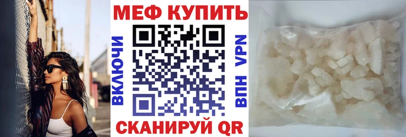 Меф мяу мяу кристаллы Темрюк