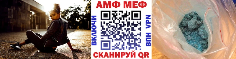 дарнет шоп Темрюк Первитин Methamphetamine