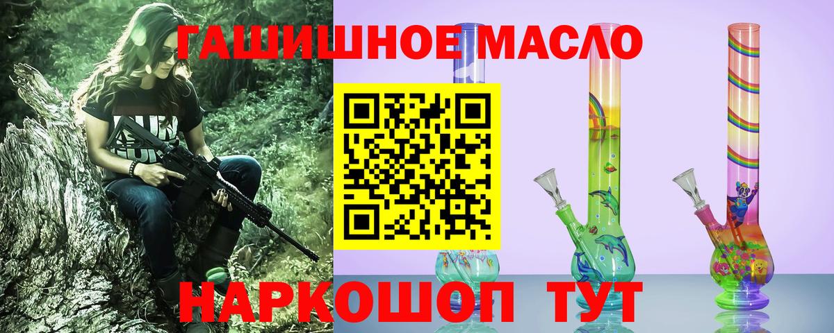 МЕФ Темрюк