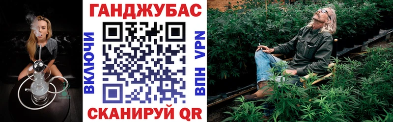 Бошки Шишки сатива  наркотики  Темрюк 